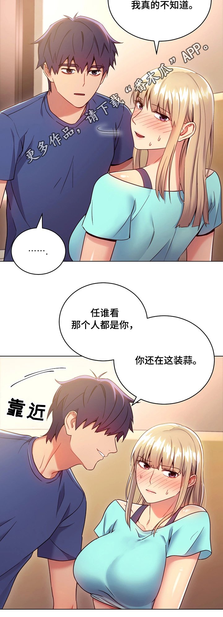 第23章：问题