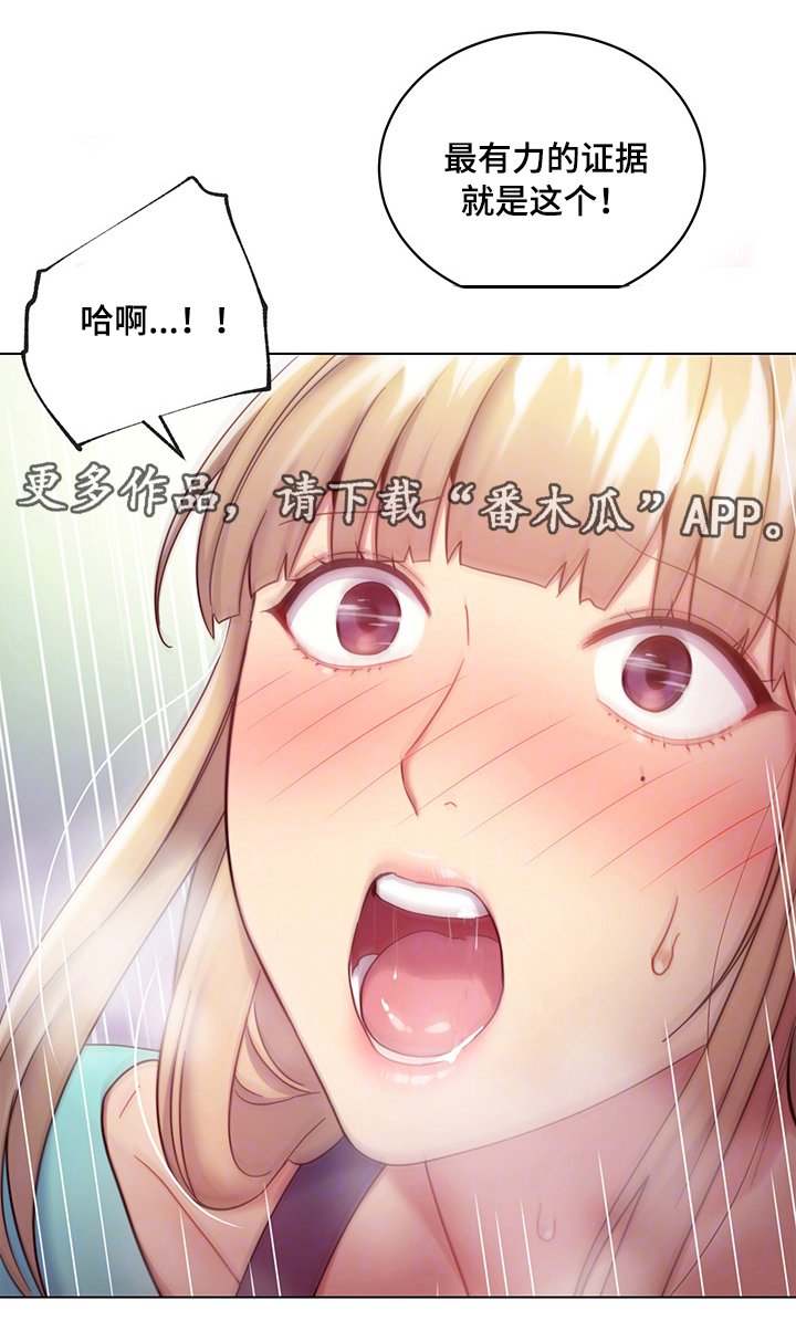 第23章：问题