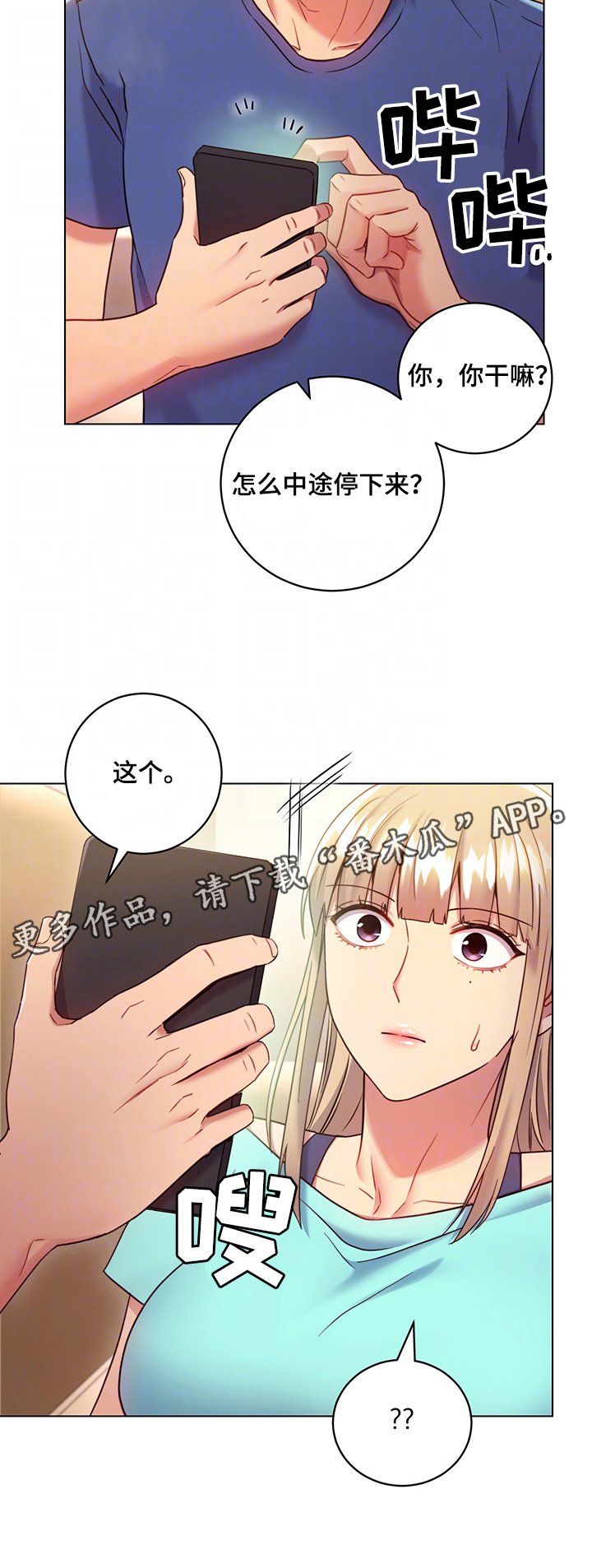 第23章：问题