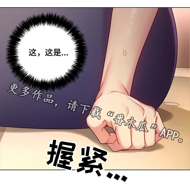第23章：问题