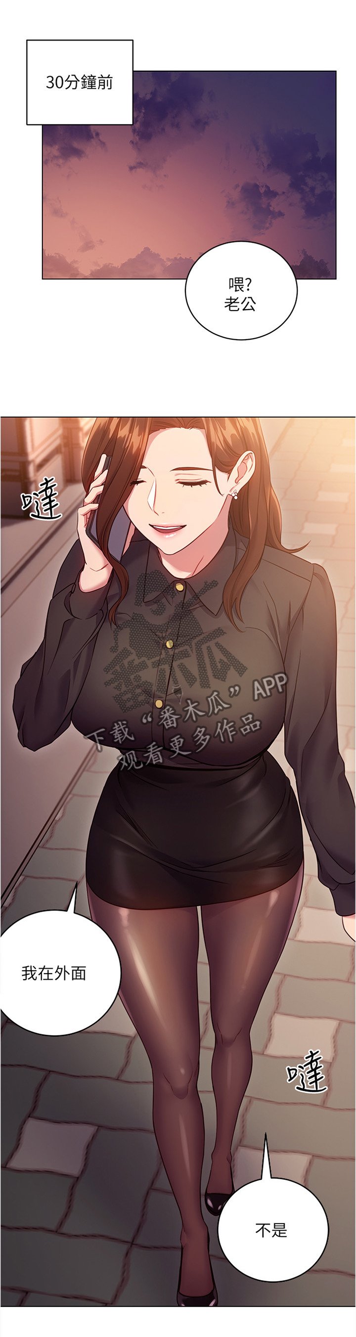 第24章：承认