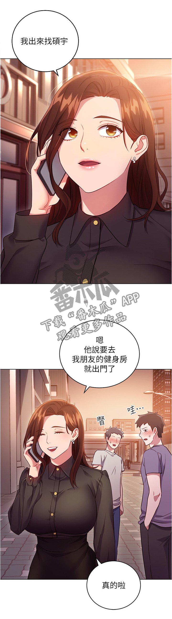 第24章：承认