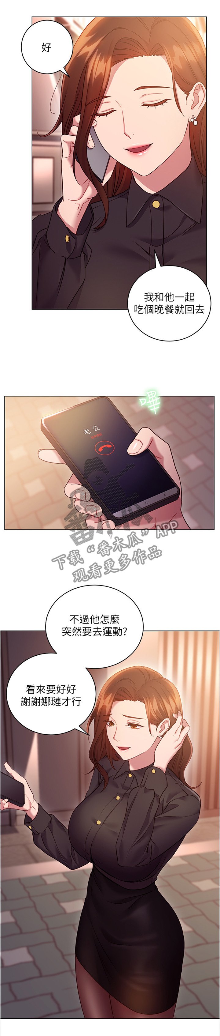 第24章：承认