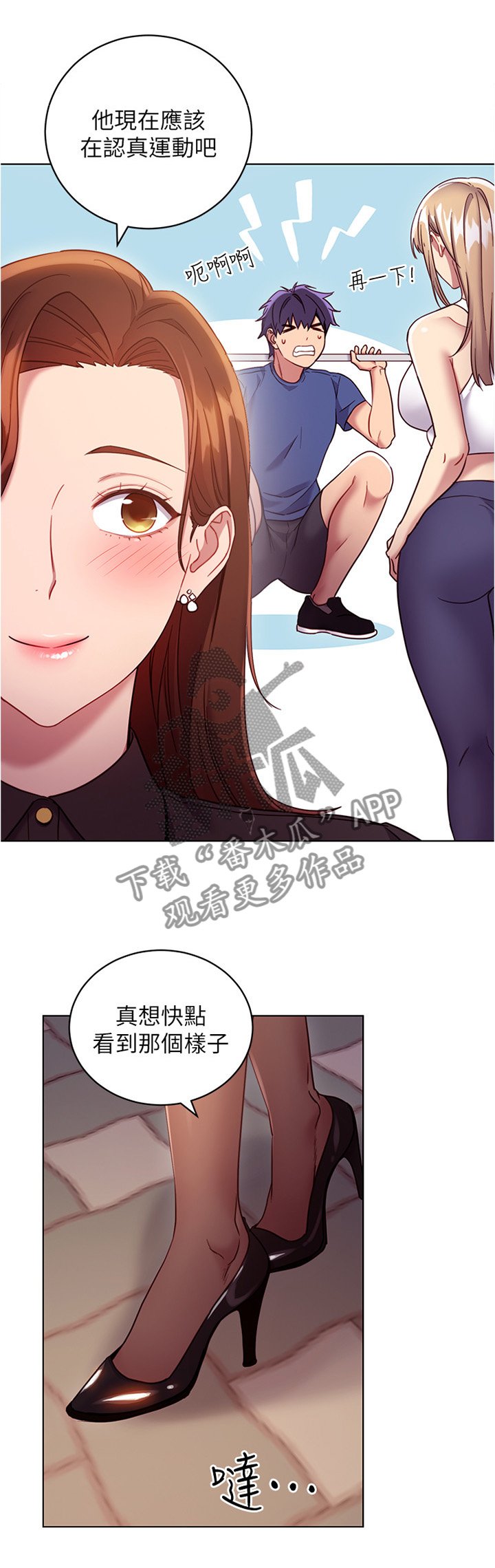 第24章：承认