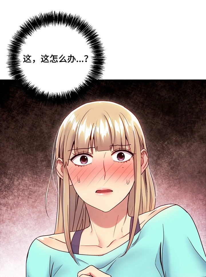 第24章：承认