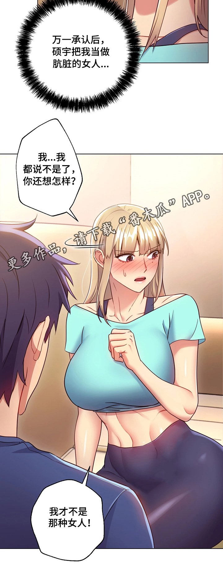 第24章：承认