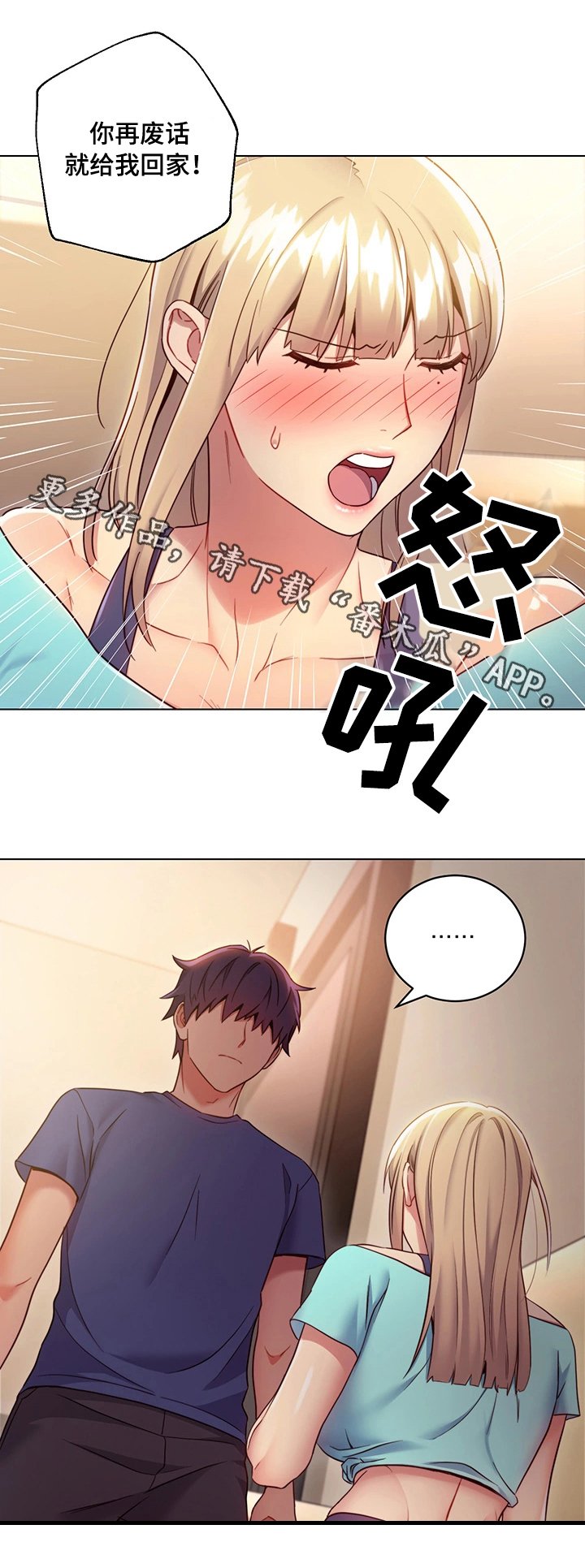 第24章：承认