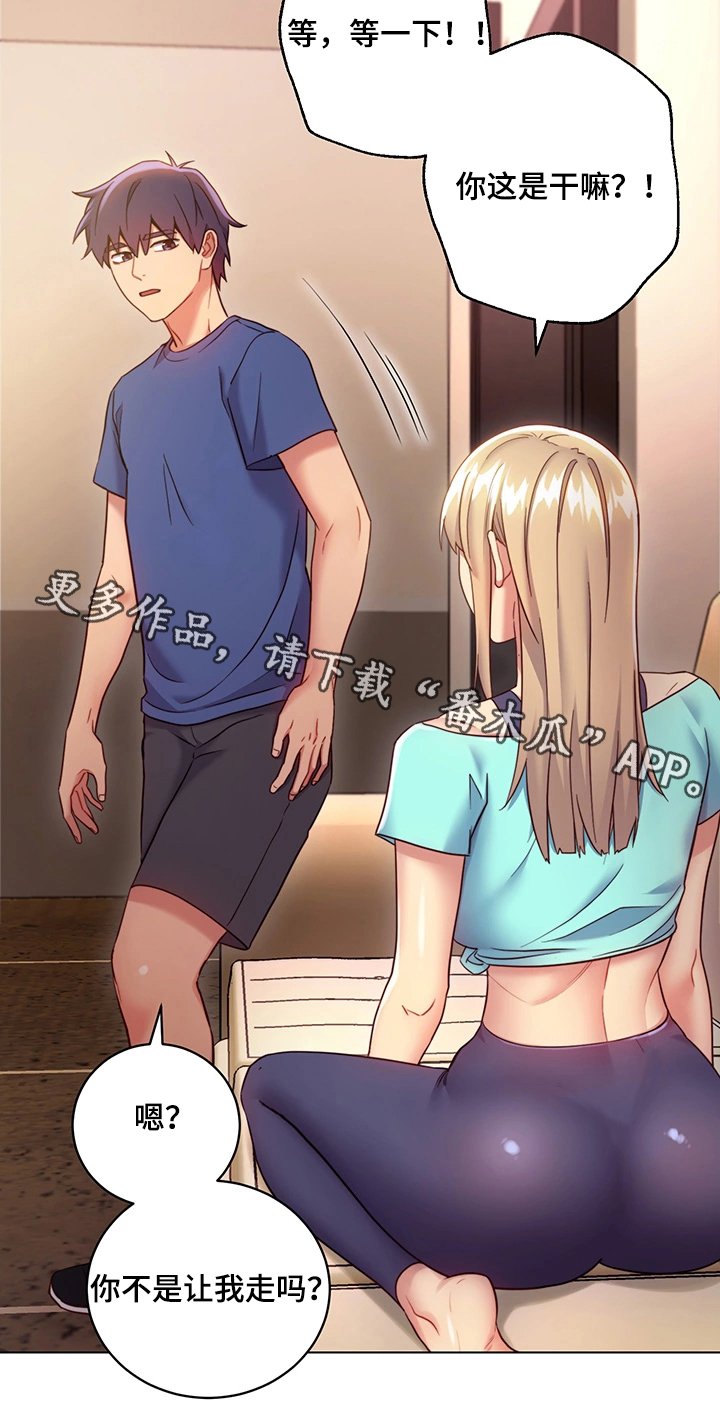 第24章：承认