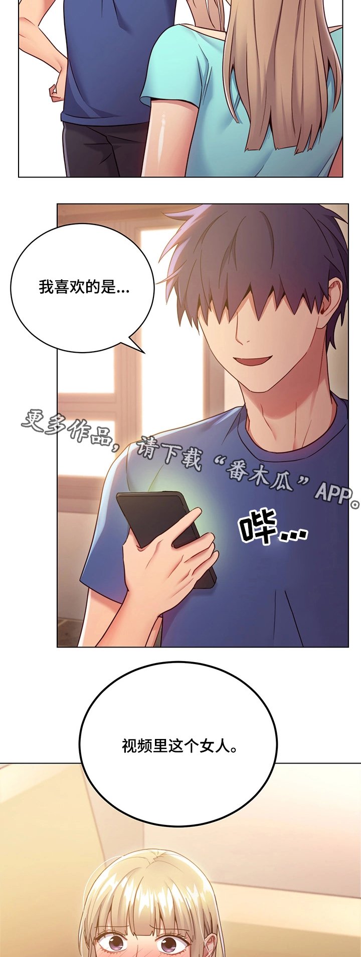 第24章：承认