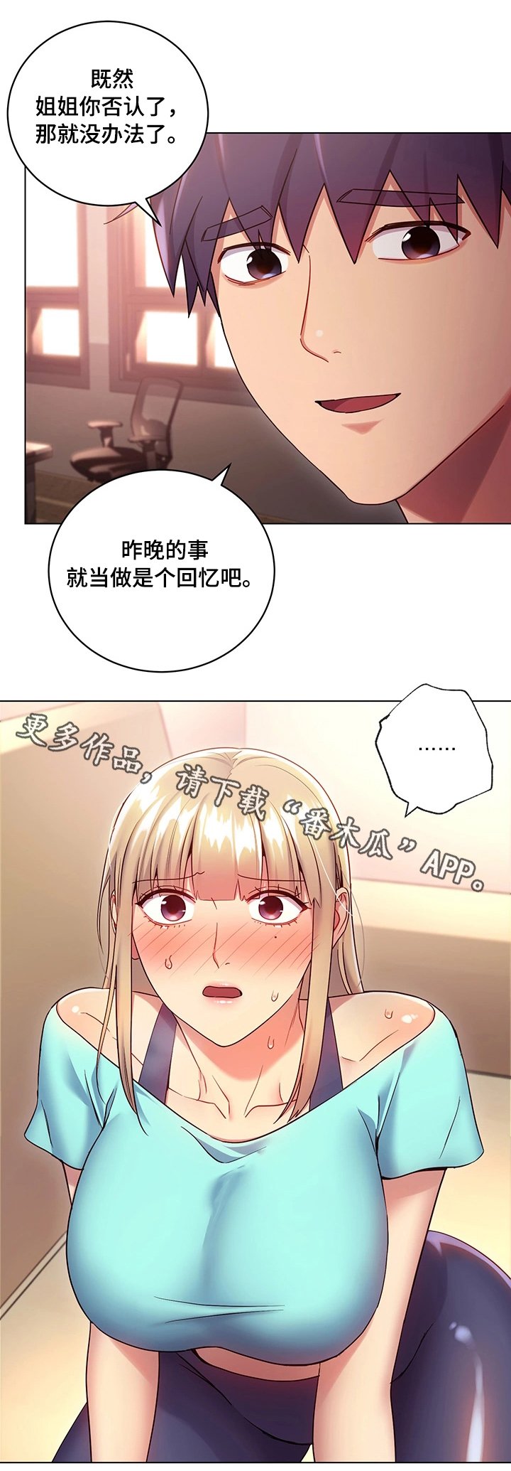 第24章：承认