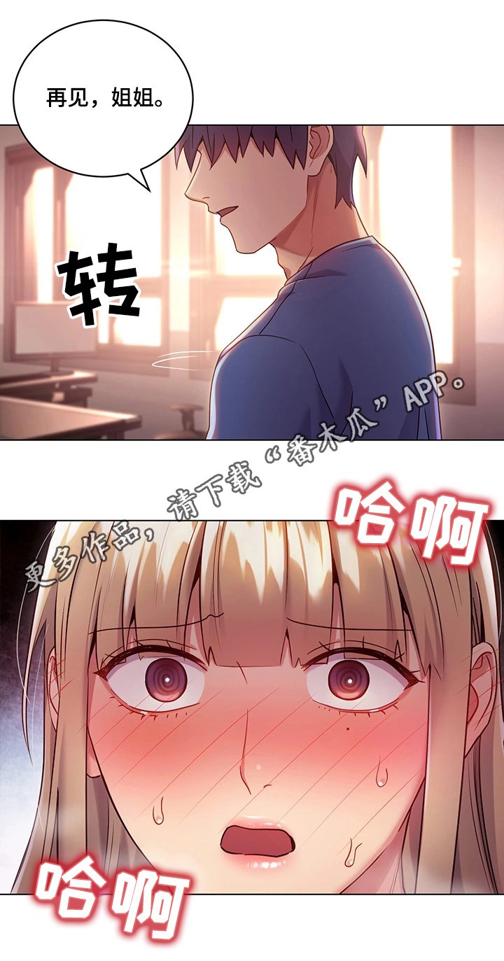 第24章：承认