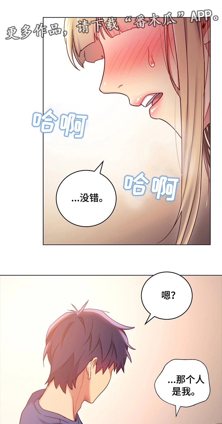 第24章：承认
