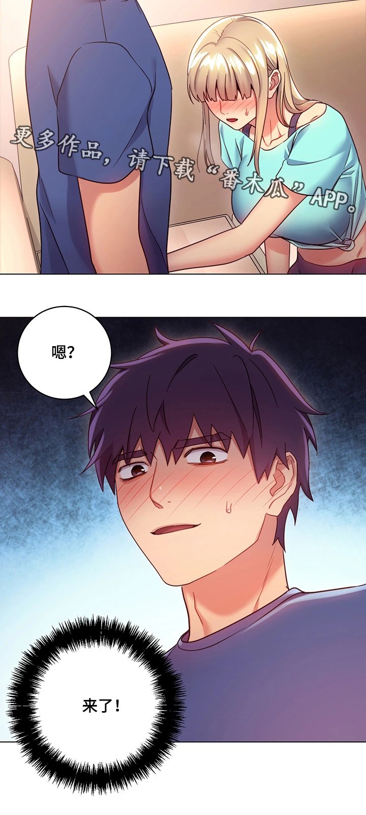 第24章：承认