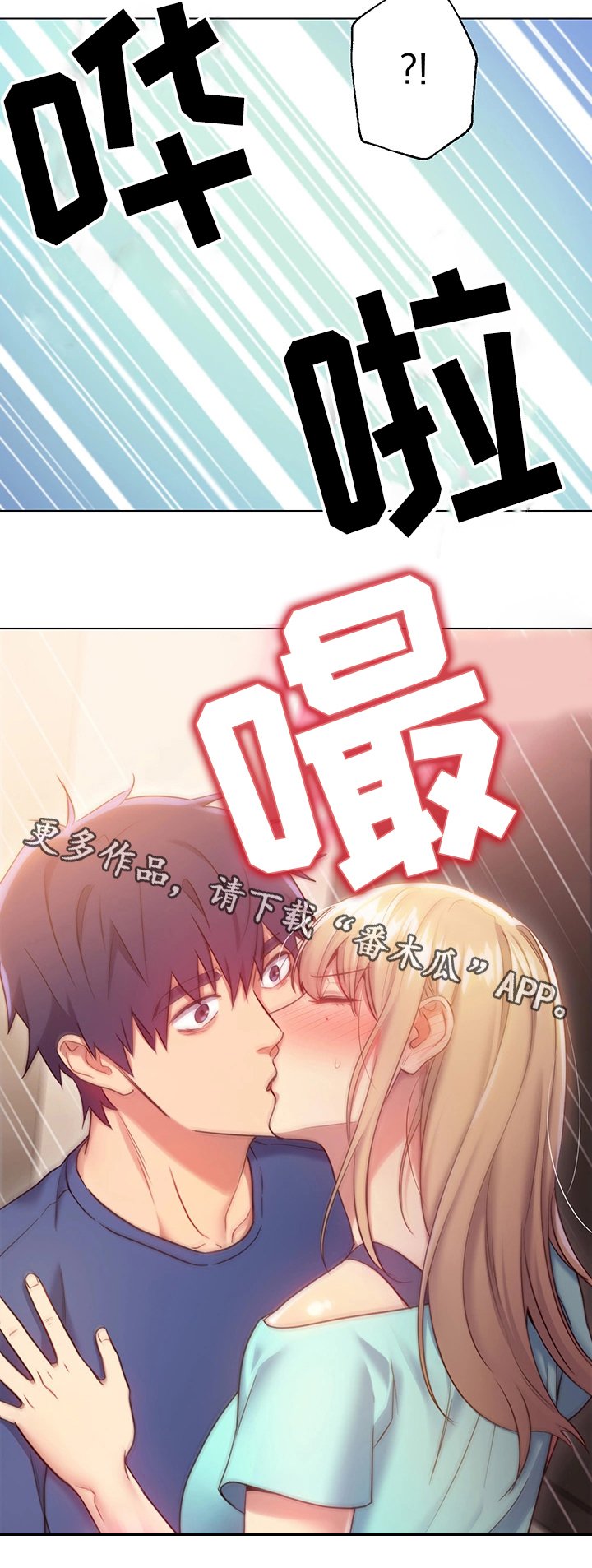 第24章：承认