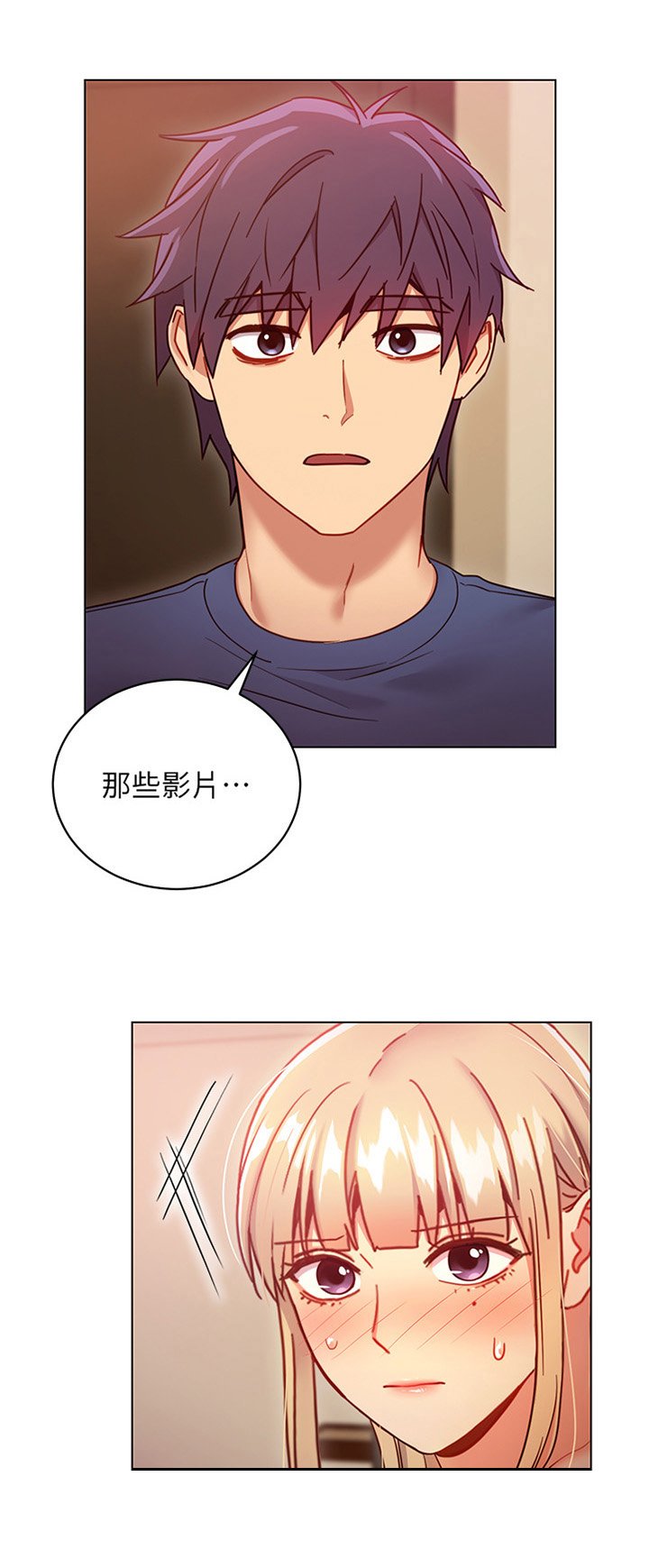 第25章：审问