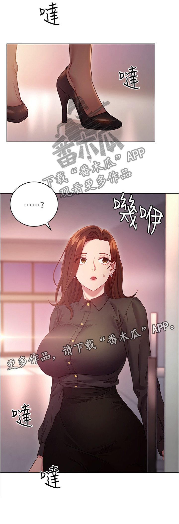第25章：审问