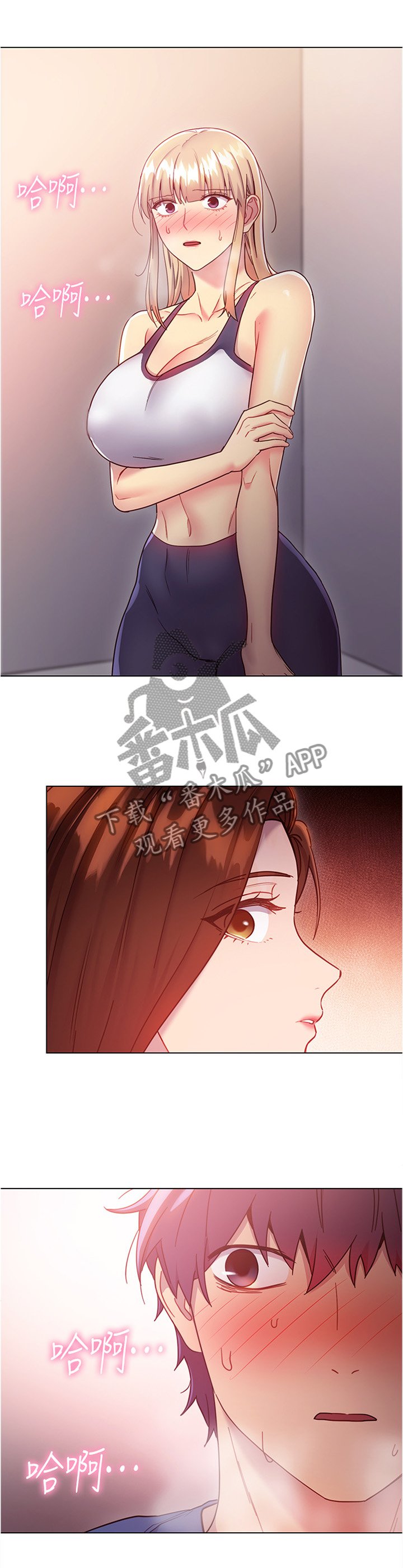 第25章：审问