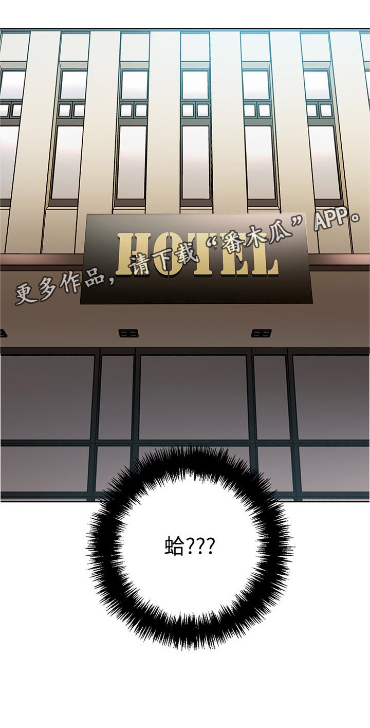 第29章：天然呆