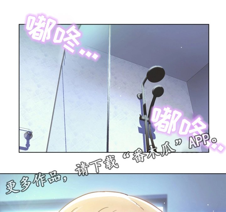 第3章：偶遇