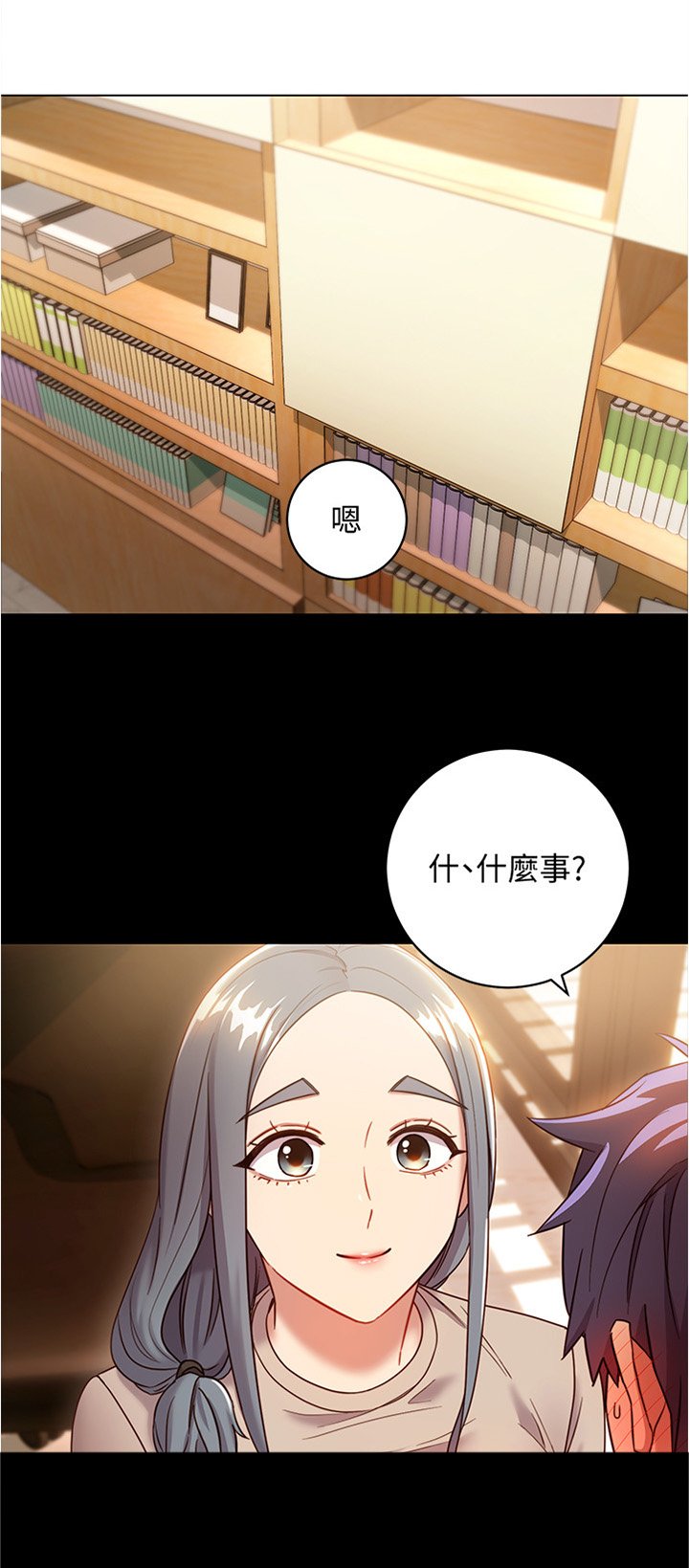 第30章：一起逛街约会