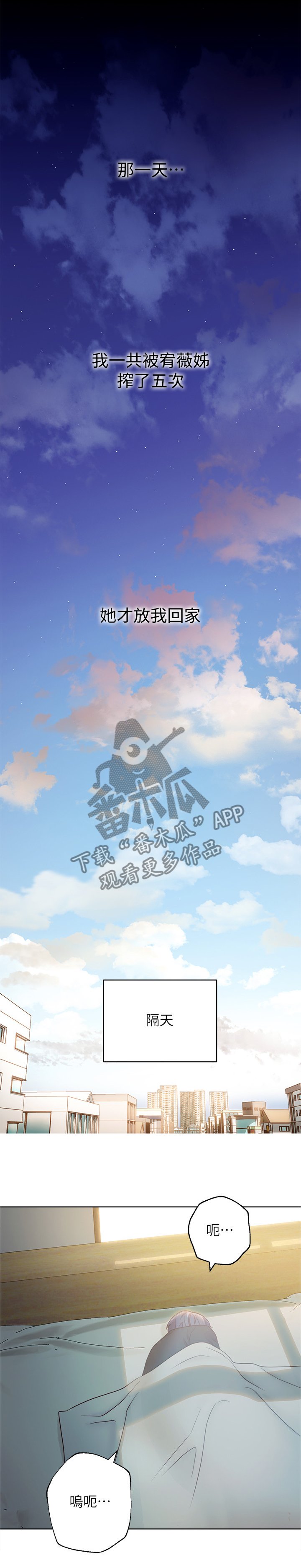 第31章：这样不行噢