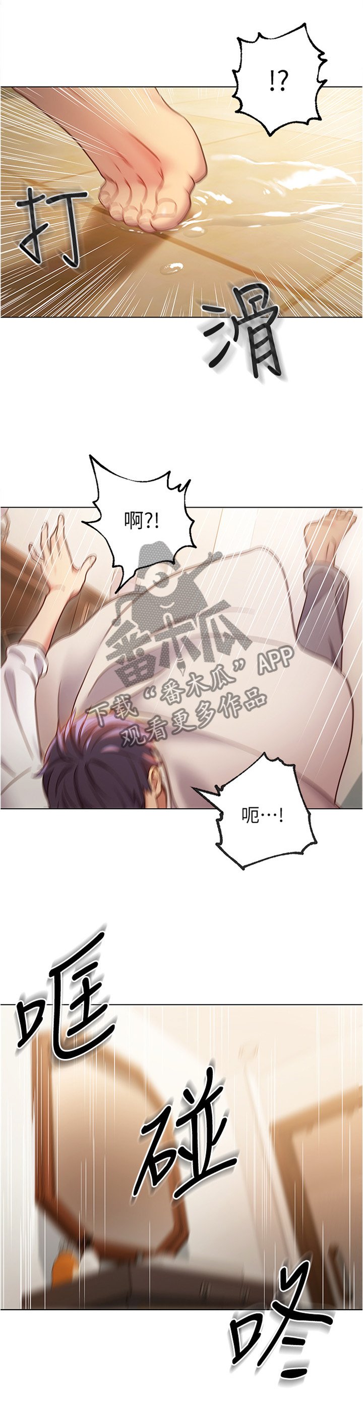 第31章：这样不行噢