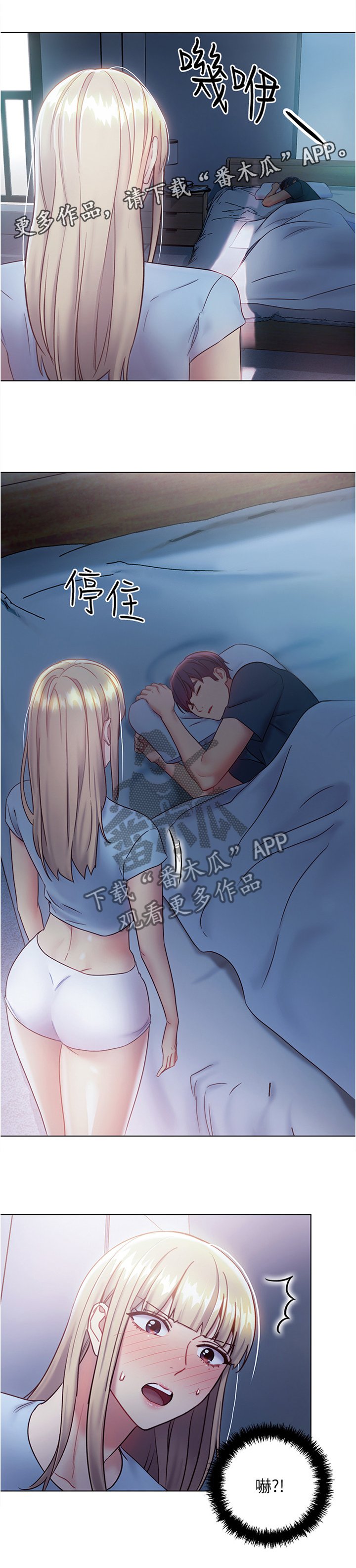 第32章：陶醉