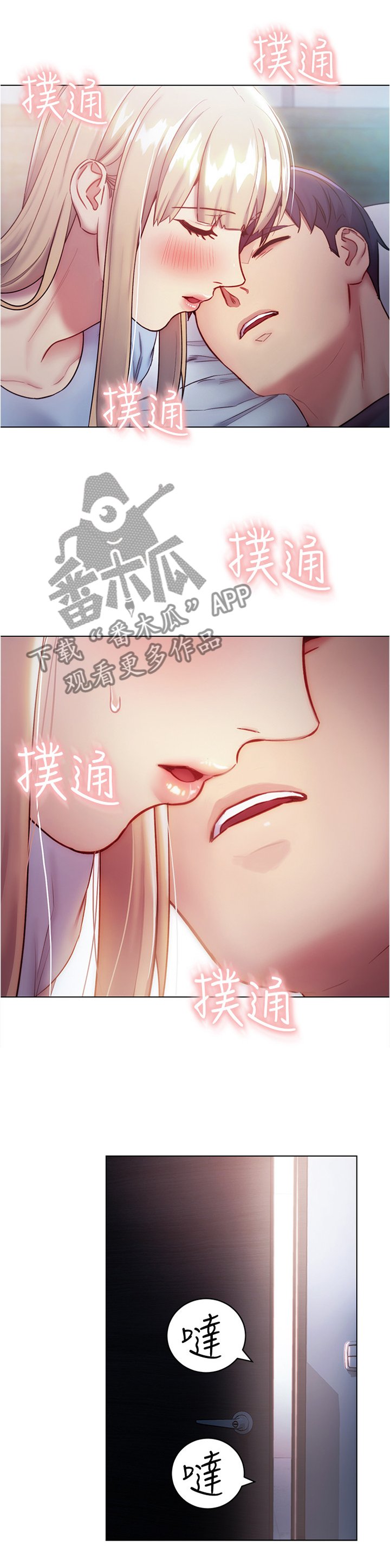 第33章：奇怪的地方