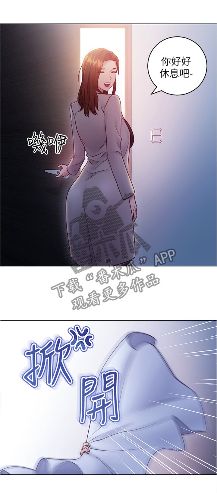 第33章：奇怪的地方