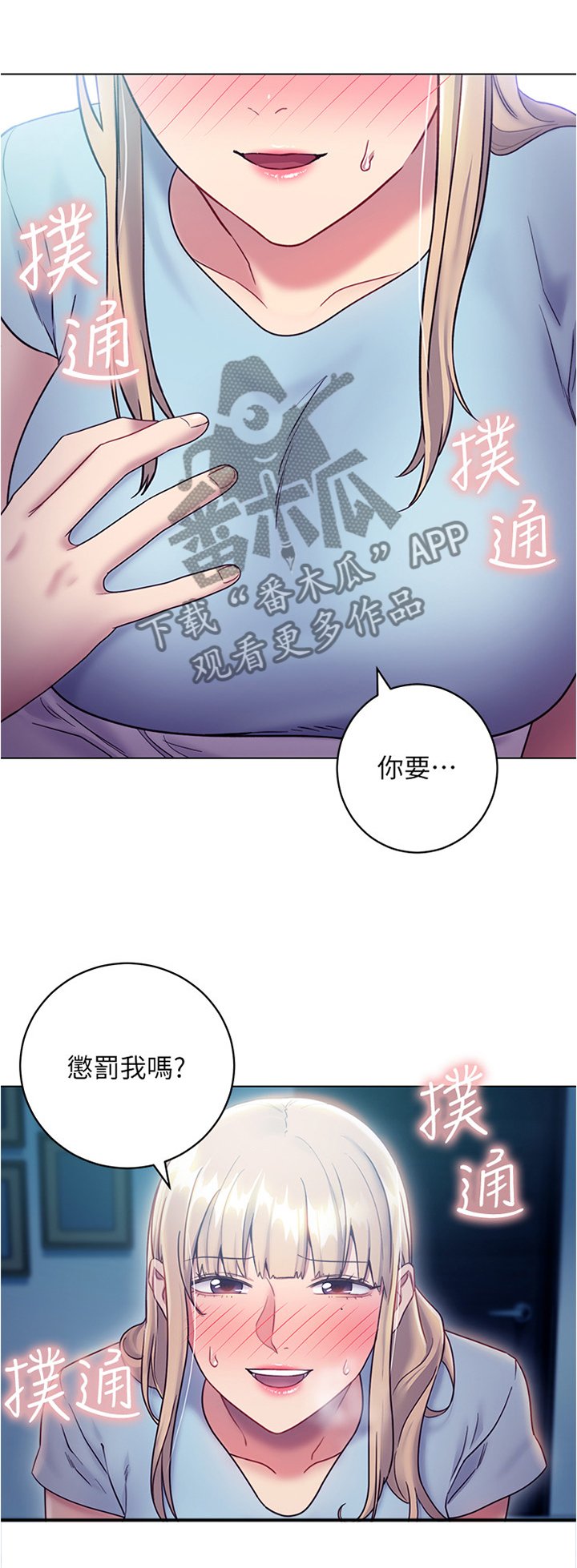 第34章：无奈