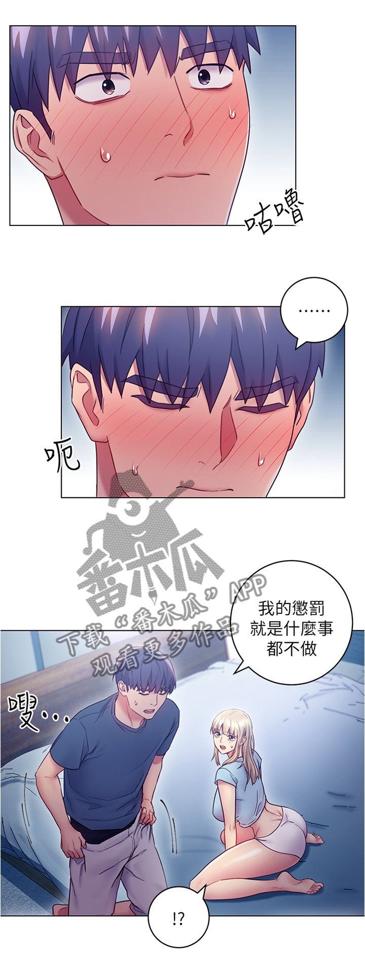 第34章：无奈