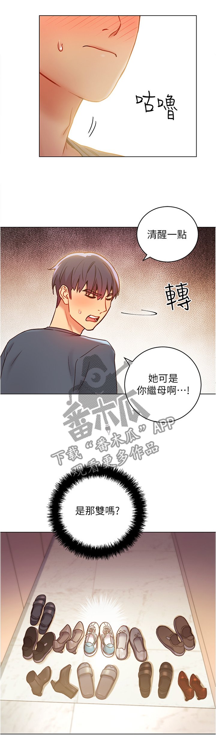 第35章：美貌