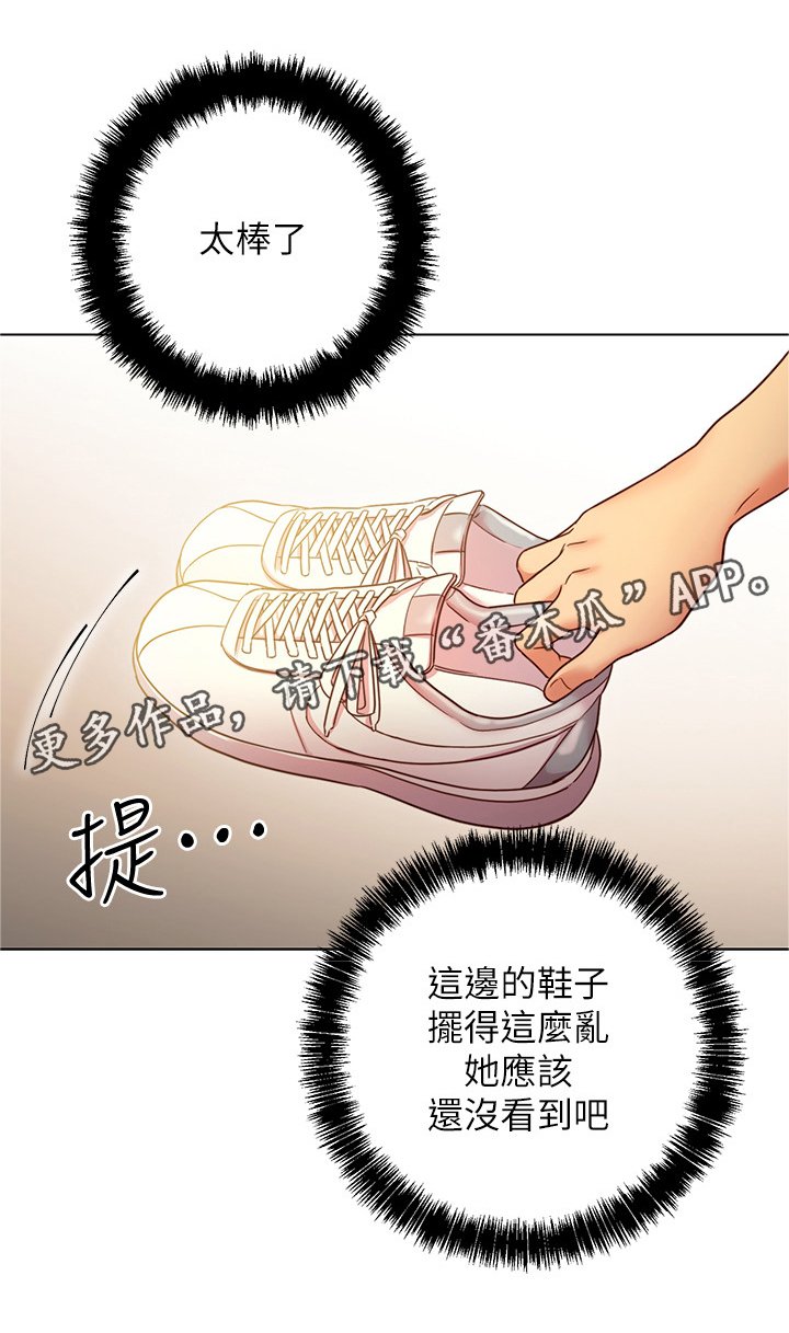 第35章：美貌