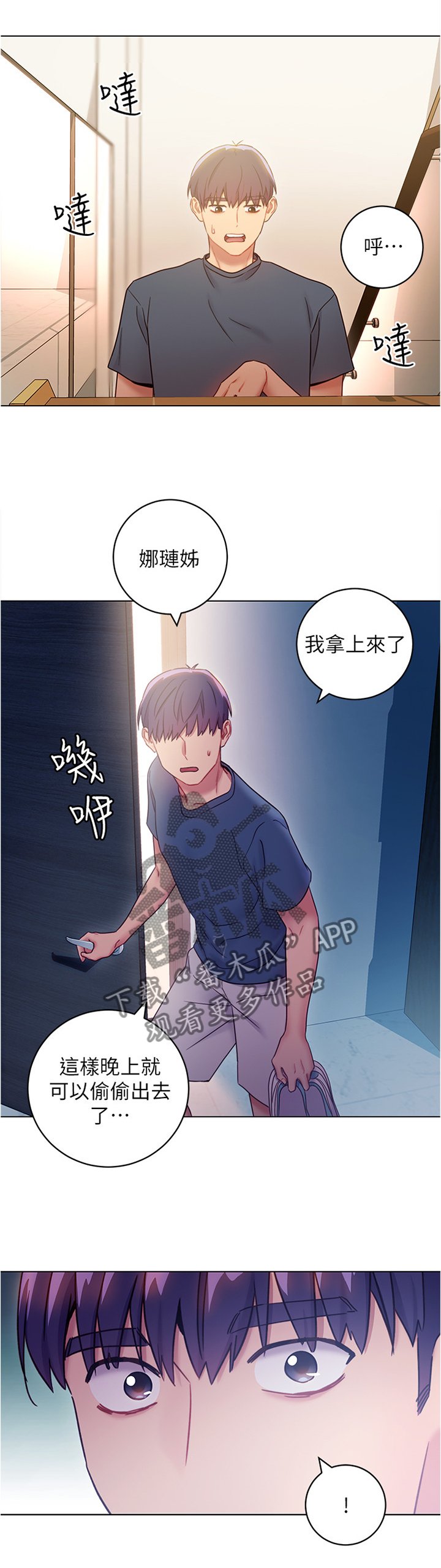 第35章：美貌