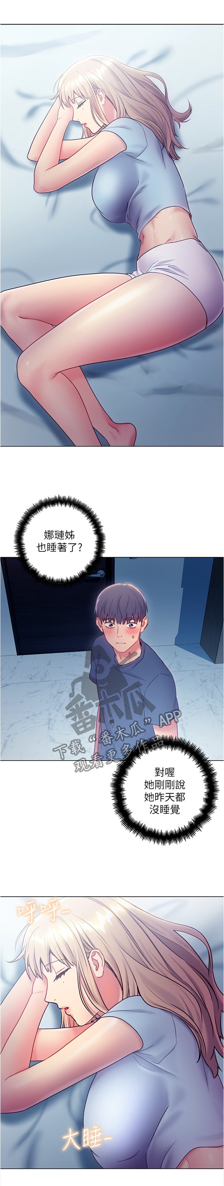 第35章：美貌