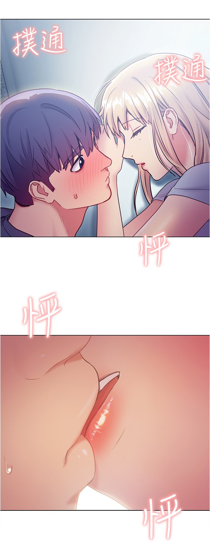 第36章：目瞪口呆