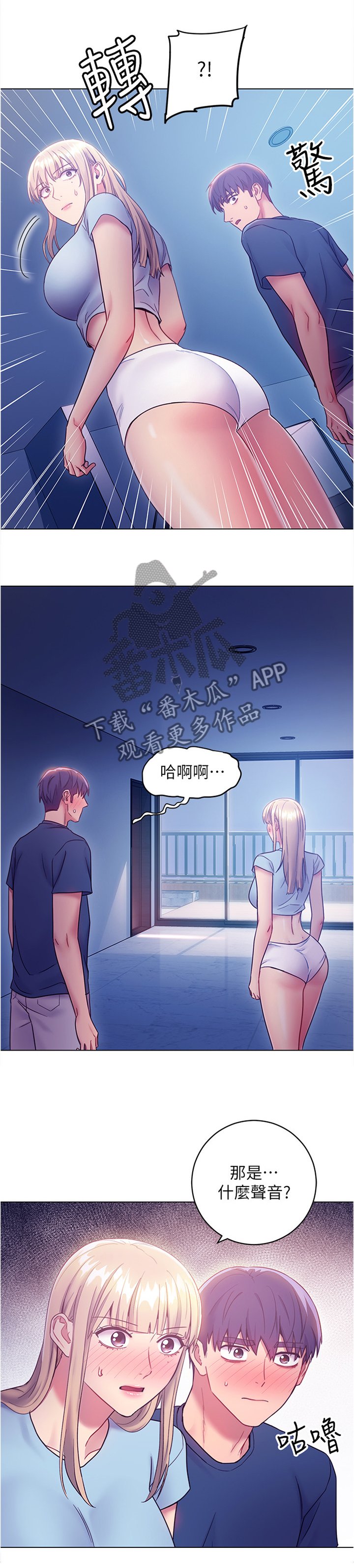 第36章：目瞪口呆
