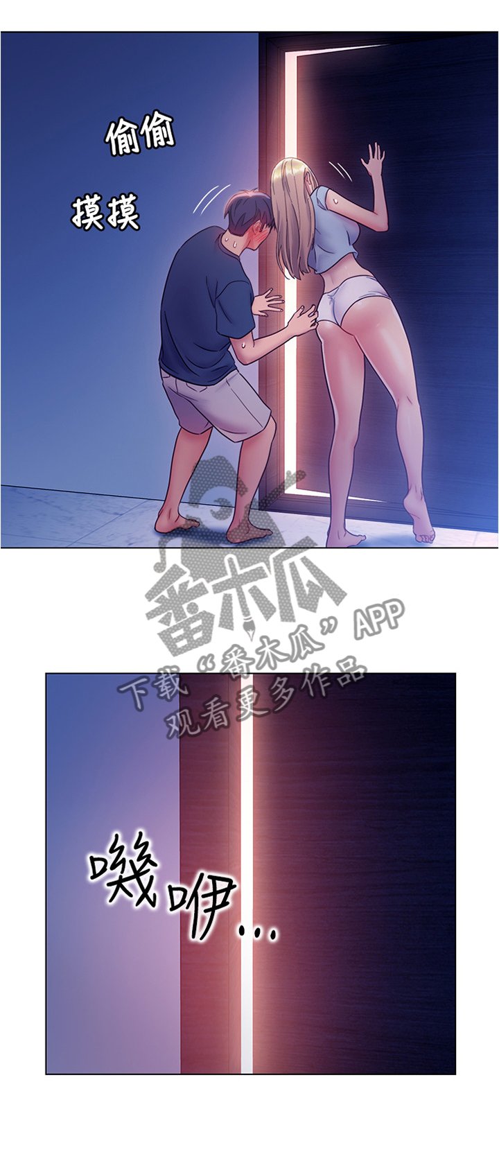 第36章：目瞪口呆