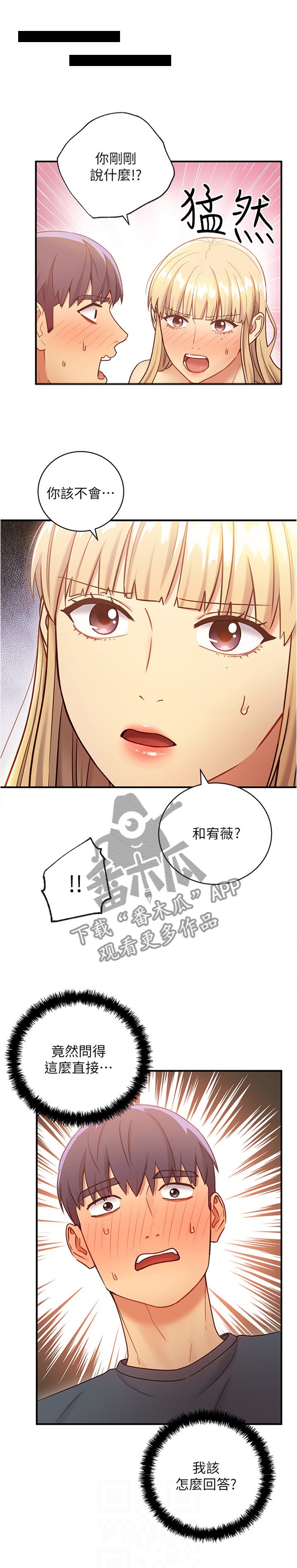 第37章：一箭双雕