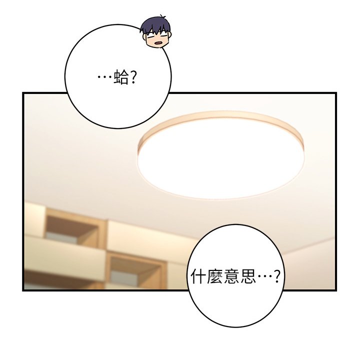 第37章：一箭双雕