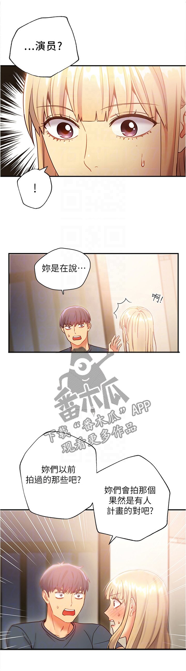 第37章：一箭双雕