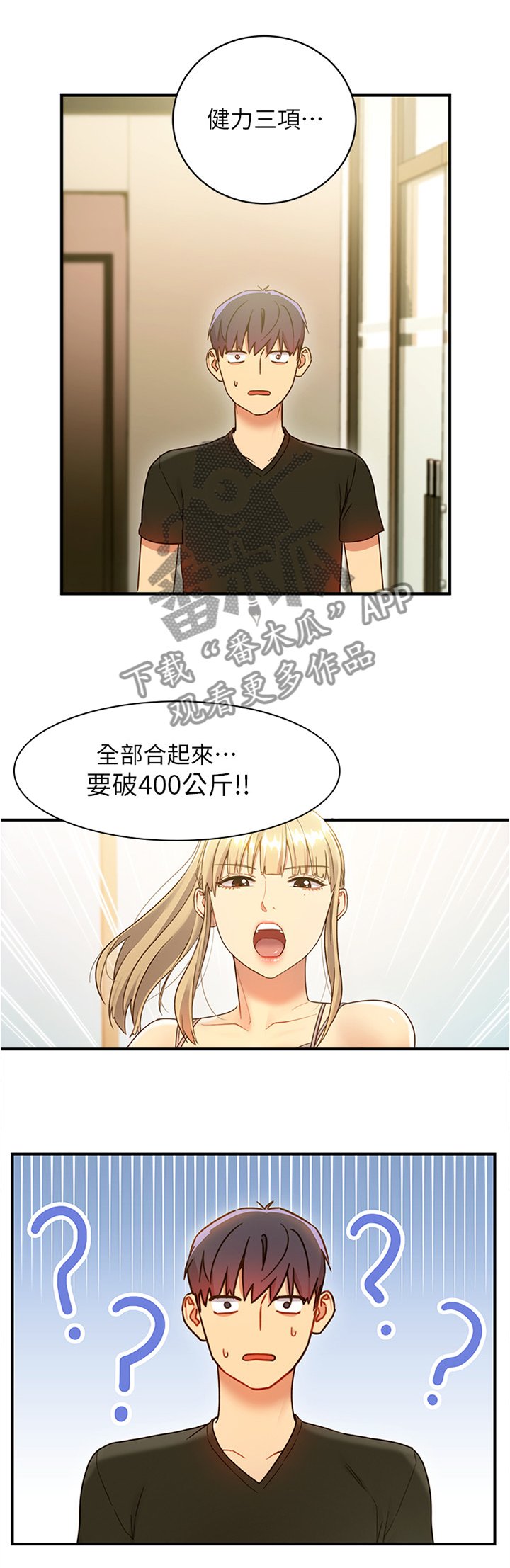 第37章：一箭双雕