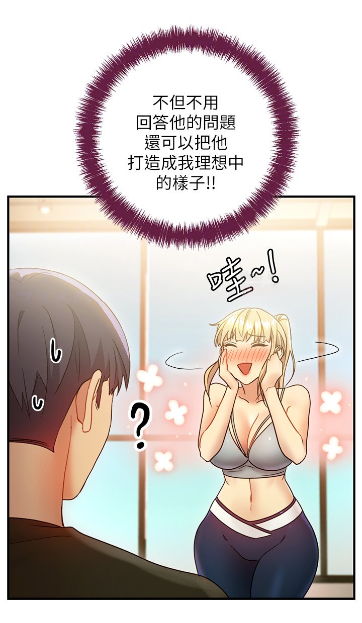 第38章：突然降临