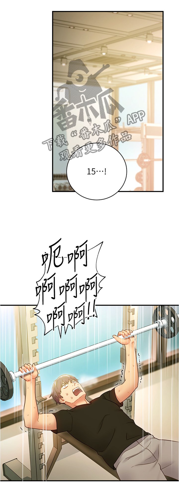 第38章：突然降临