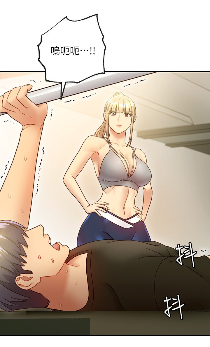 第38章：突然降临