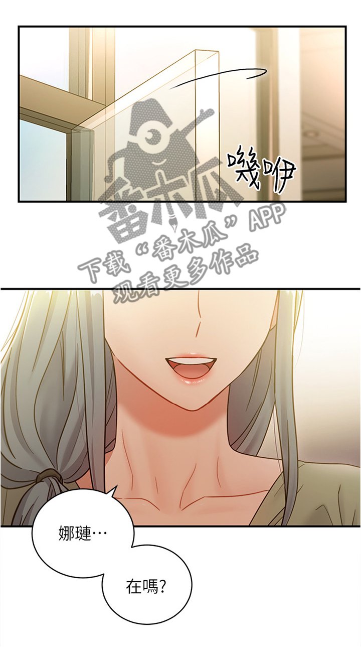 第38章：突然降临