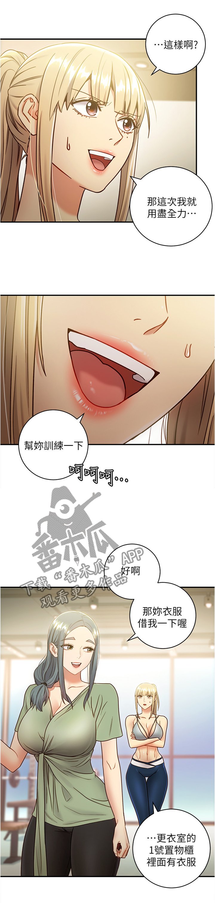 第39章：被盯上的男人