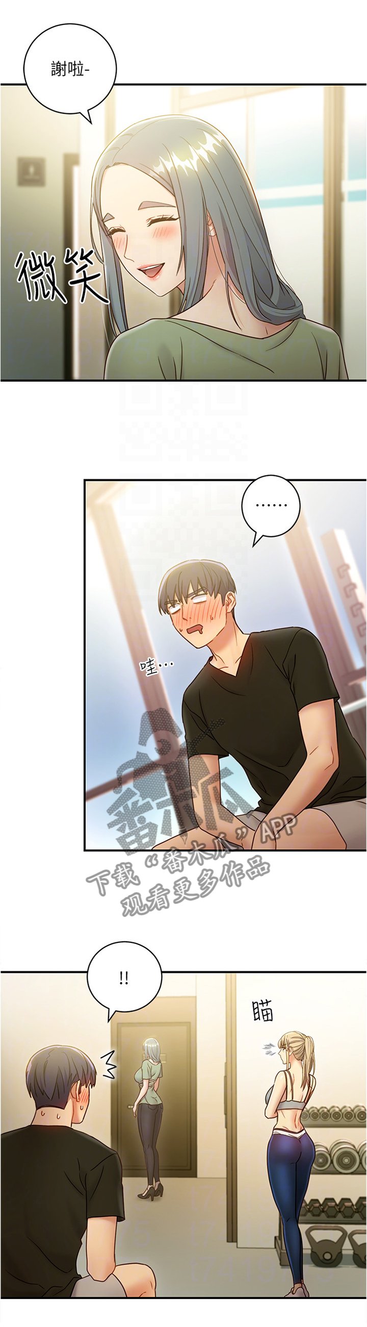 第39章：被盯上的男人