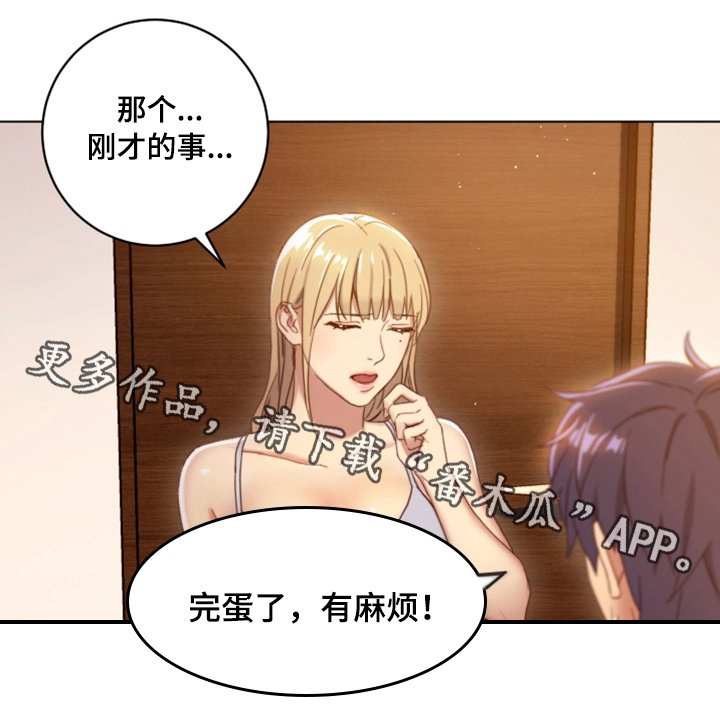 第4章：介绍