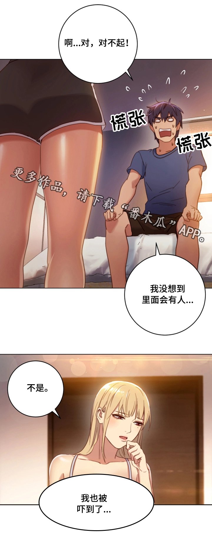 第4章：介绍